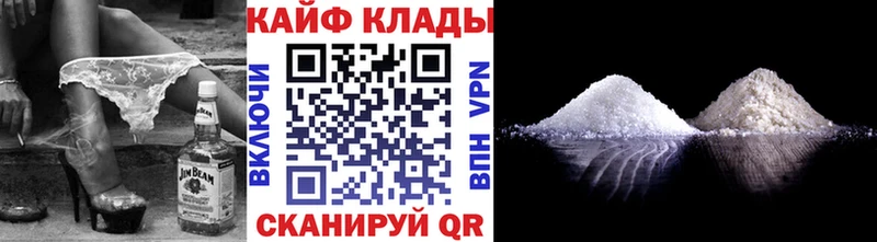 Хочу наркоту Балабаново Каннабис МЕФ Alpha-PVP ГАШ Кокаин