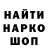 Меф мука Vladislav Yaniv