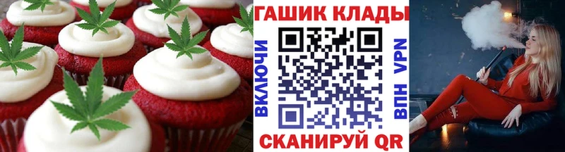 Cannafood конопля  Балабаново 