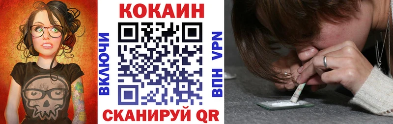 МЕГА как зайти  Балабаново  Cocaine Колумбийский  где продают  