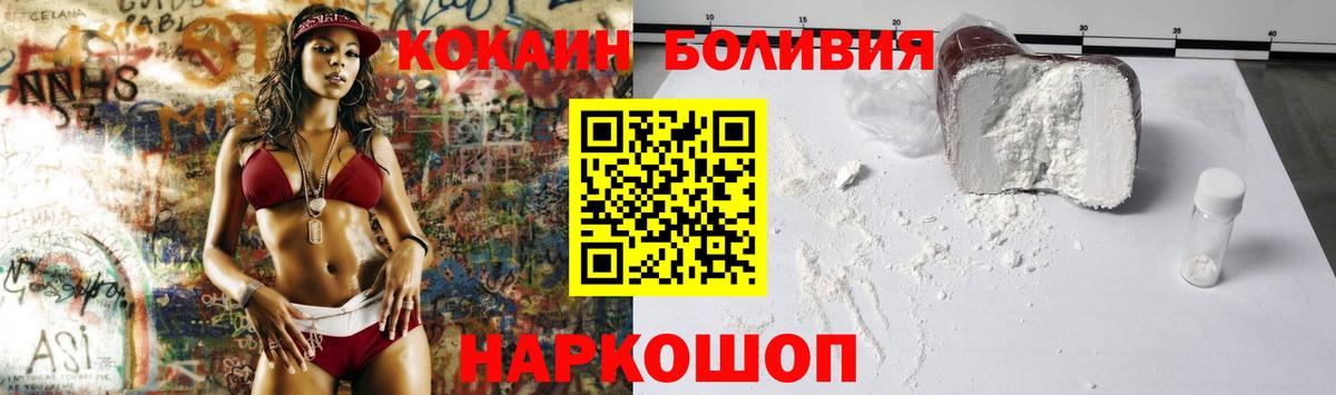 Cocaine Columbia  Балабаново  Cocaine  Cocaine Колумбийский 