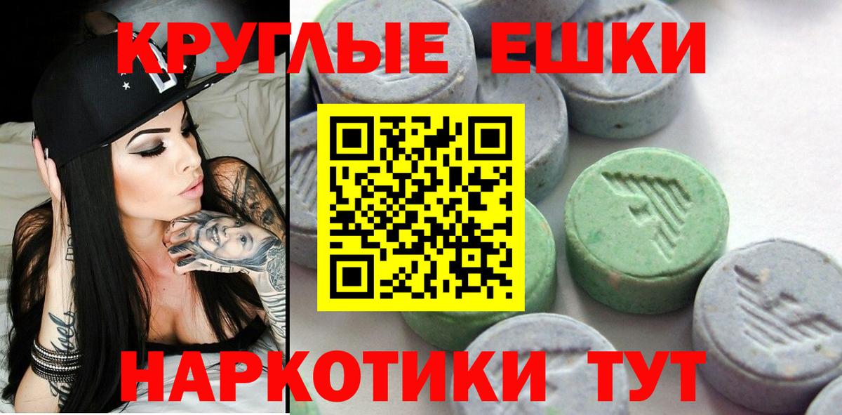 Балабаново  Ecstasy бентли  ЭКСТАЗИ  Вход с VPN  ЭКСТАЗИ XTC 
