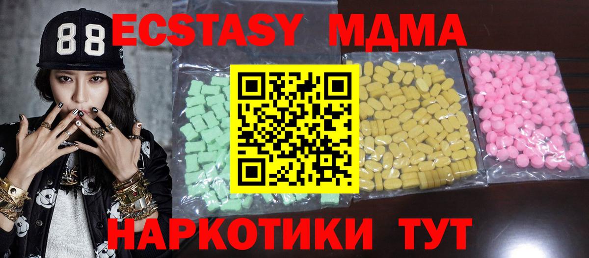 Экстази VHQ Балабаново