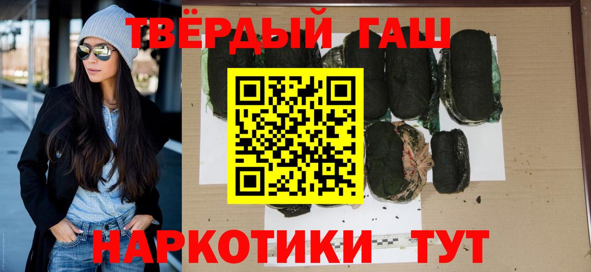 Гашиш VHQ Балабаново