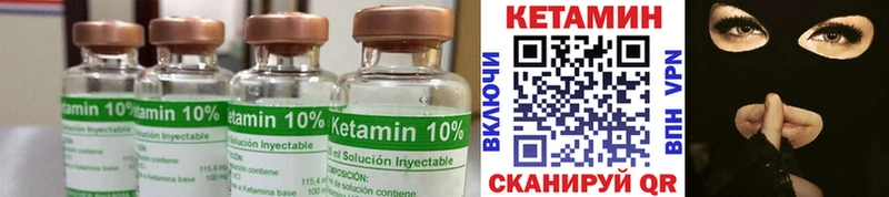 магазин продажи   Балабаново  гидра зеркало  КЕТАМИН VHQ 
