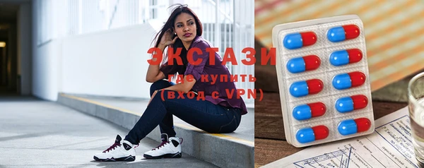 ПСИЛОЦИБИНОВЫЕ ГРИБЫ Чердынь