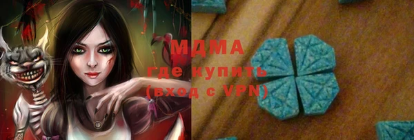 кокаин премиум Чегем