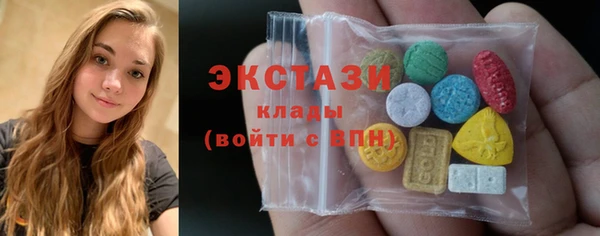 ПСИЛОЦИБИНОВЫЕ ГРИБЫ Чердынь
