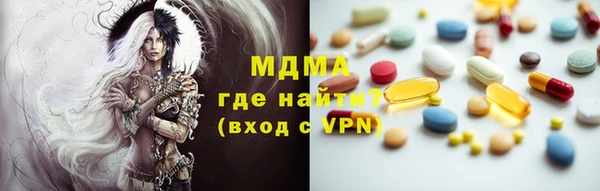ПСИЛОЦИБИНОВЫЕ ГРИБЫ Чердынь