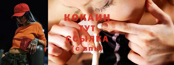 бутик Усолье-Сибирское