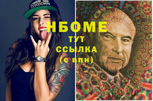 кокаин премиум Чегем