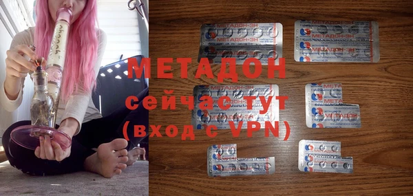 ПСИЛОЦИБИНОВЫЕ ГРИБЫ Чердынь