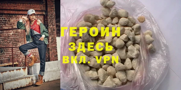 кокаин премиум Чегем