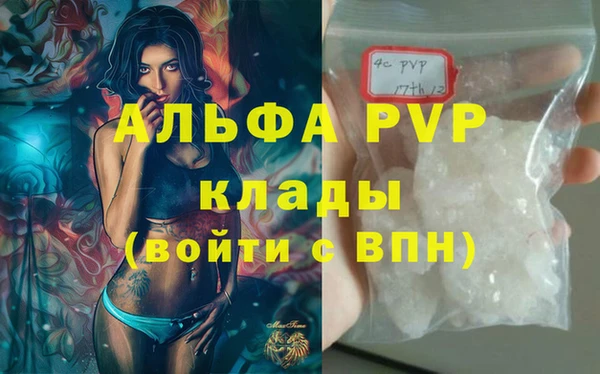 кокаин премиум Чегем