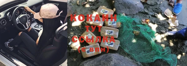 кокаин премиум Чегем