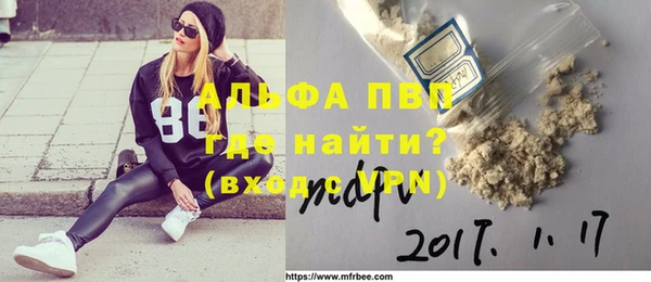 кокаин премиум Чегем