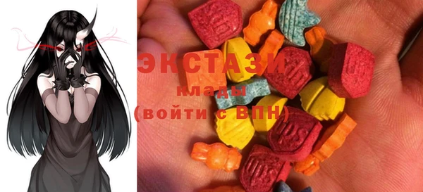 ПСИЛОЦИБИНОВЫЕ ГРИБЫ Чердынь