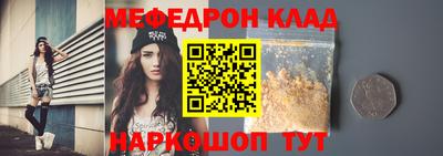 крисы Апшеронск