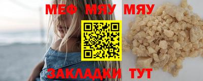 прущий лед Балашиха