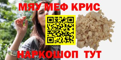 прущий лед Балаково