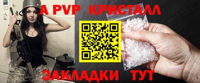 первитин Балаково