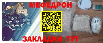 прущий лед Балашиха