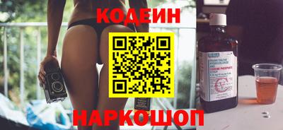 мефедрон Апрелевка