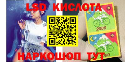 круглые Аргун