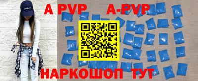 круглые Аргун