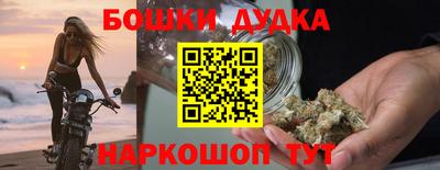 крисы Апшеронск