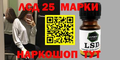 сатива Азнакаево