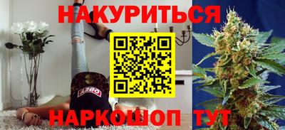 прущий лед Балашиха