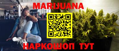 прущий лед Балашиха