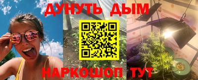 прущий лед Балашиха