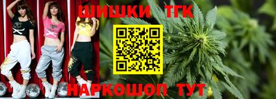 крисы Апшеронск