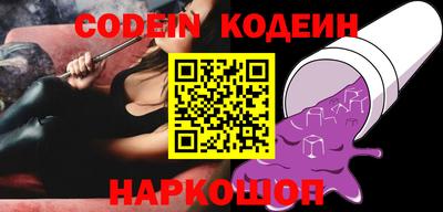 первитин Балаково