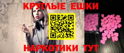 прущий лед Балашиха