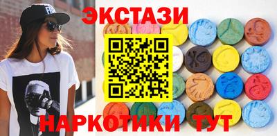 прущий лед Балашиха