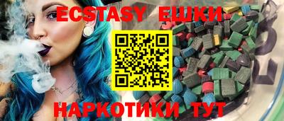 стаф Аргун