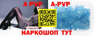 прущий лед Балашиха