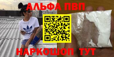 прущий лед Абакан