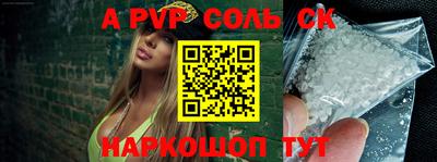 первитин Балаково