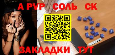 первитин Балаково