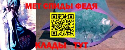 крисы Апшеронск