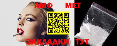 меф VHQ Балахна