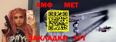 прущий лед Балашиха