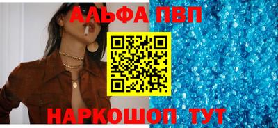 прущий лед Балашиха