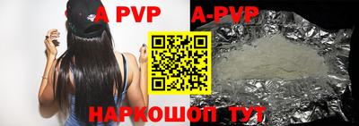 кокаин колумбия Апрелевка