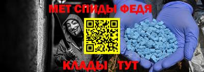 mdma Балашиха