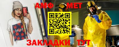 мет Апрелевка